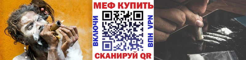 Продажа наркотиков Мураши MDMA  МЕФ  A PVP  ГАШИШ  Кокаин  Каннабис 