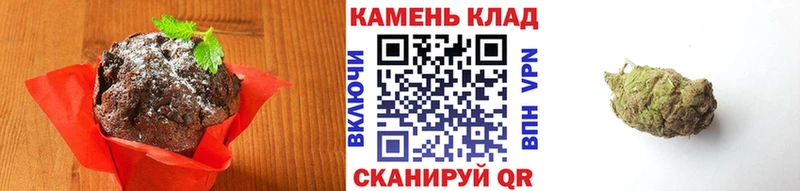Cannafood марихуана  Мураши 