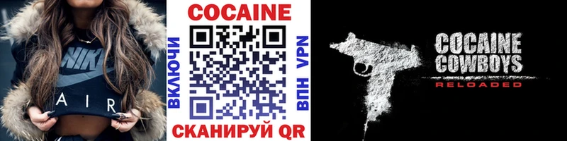 mega онион  Мураши  Кокаин Columbia 