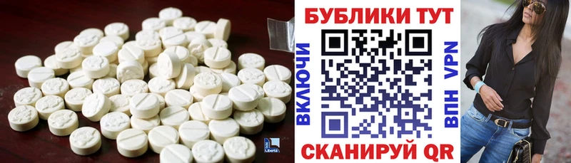 Экстази 250 мг  продажа наркотиков  kraken сайт  Мураши 