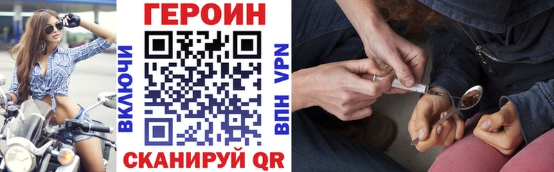 Героин афганец  Мураши 