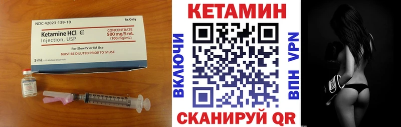 Кетамин VHQ Мураши