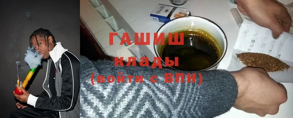 трава Алексеевка