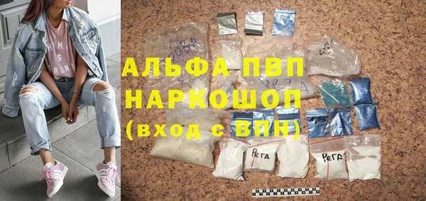 трава Алексеевка