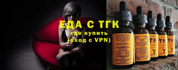трава Алексеевка