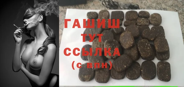 трава Алексеевка