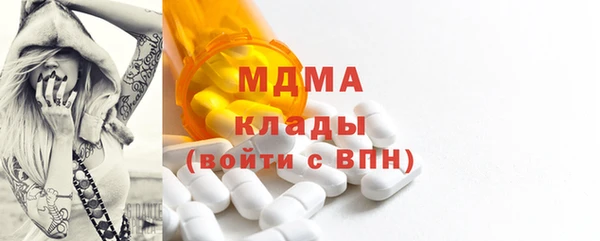 трава Алексеевка