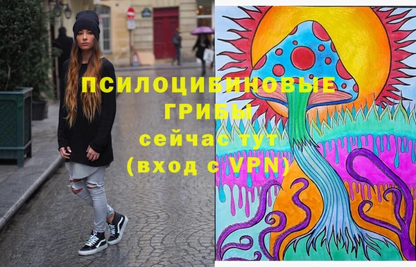 трава Алексеевка