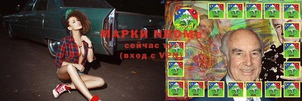 MDMA Алексин