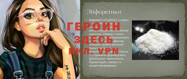 MDMA Алексин