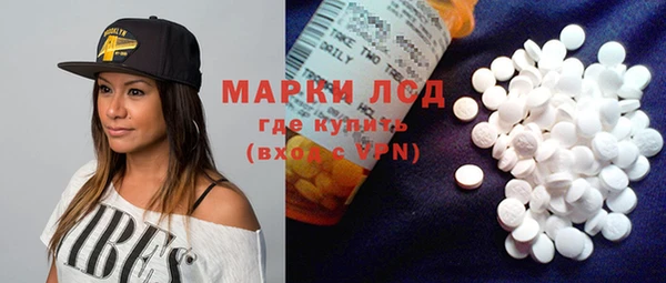 MDMA Алексин