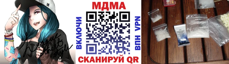 MDMA crystal  Мураши 