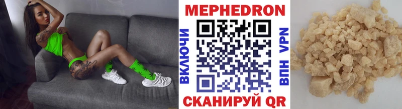 Мефедрон кристаллы  kraken как войти  Мураши 