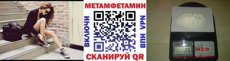 Первитин витя  blacksprut маркетплейс  Мураши 
