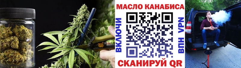 блэк спрут tor  Мураши  ТГК жижа 
