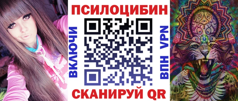 Галлюциногенные грибы Cubensis  Мураши 